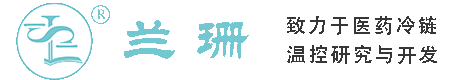 斜土路干冰厂家_斜土路干冰批发_斜土路冰袋批发_斜土路食品级干冰_厂家直销-斜土路兰珊干冰厂